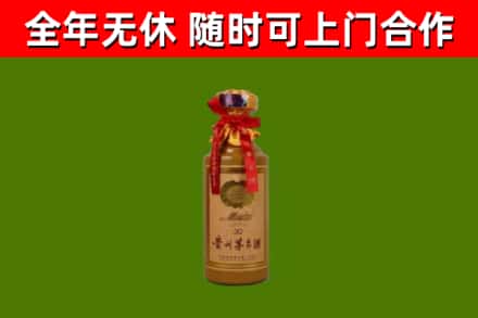 铜官回收茅台价格