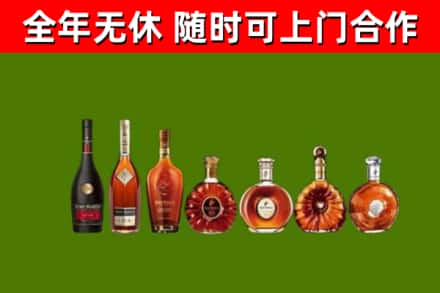 铜官回收洋酒