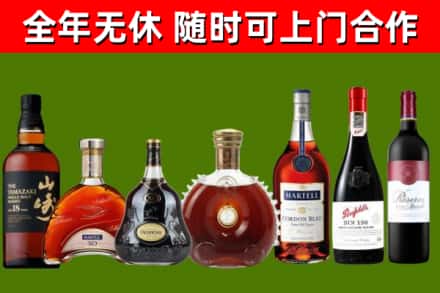 铜官回收红酒