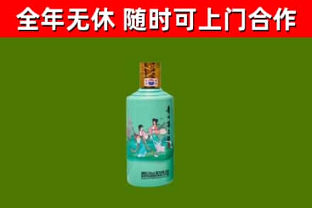 铜官回收节气茅台酒