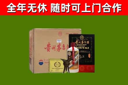铜官烟酒回收汉帝茅台酒.jpg