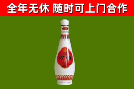 铜官烟酒回收瓷瓶汾酒.jpg