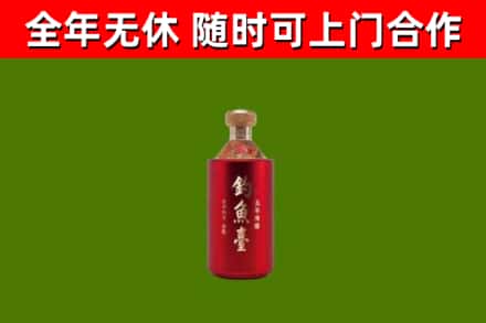 铜官烟酒回收钓鱼台.jpg