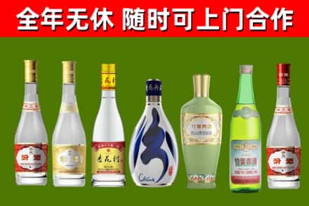 铜官回收老汾酒