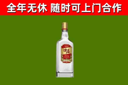 铜官回收尖庄酒