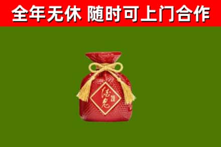 铜官烟酒回收酒鬼酒.jpg