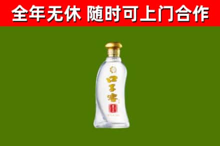 铜官烟酒回收口子窖.jpg
