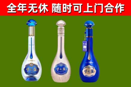 铜官回收梦之蓝