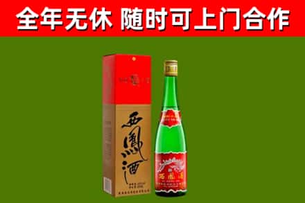 铜官回收西凤酒