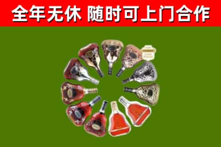 铜官回收XO