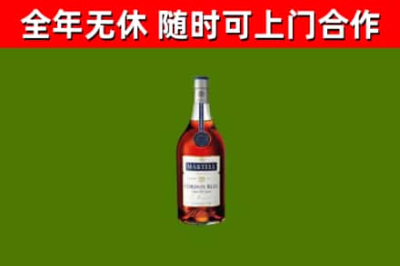 铜官烟酒回收马爹利蓝带洋酒.jpg